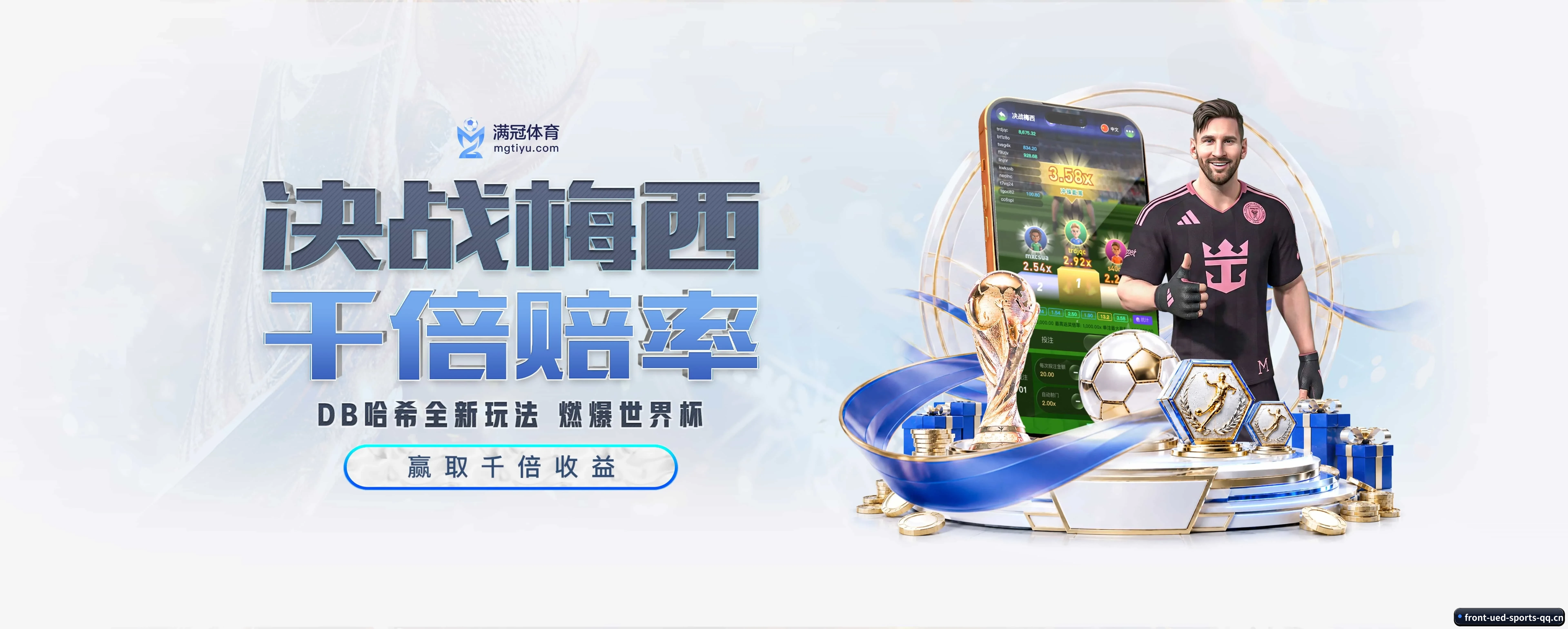 品牌故事