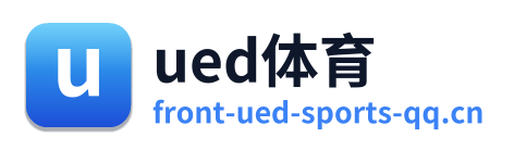 ued体育